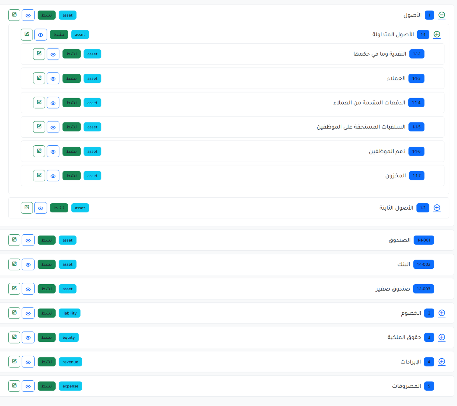 صور البرنامج